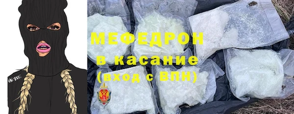 марки nbome Беломорск