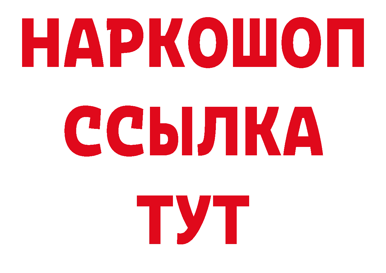 Амфетамин 97% как войти нарко площадка ОМГ ОМГ Туймазы